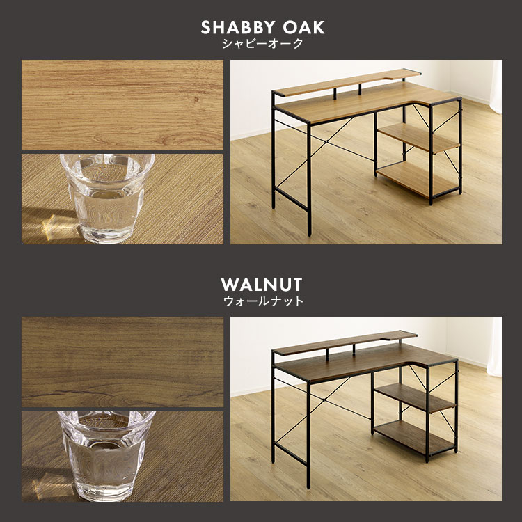 ヴィンテージ調 棚付きL字デスク 幅115cm 追加画像3