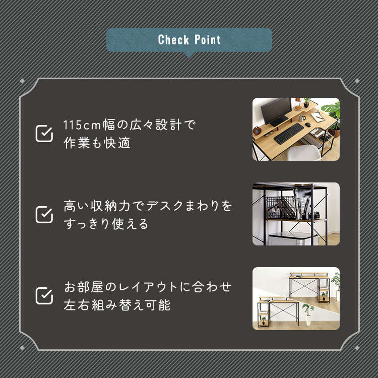 ヴィンテージ調 棚付きL字デスク 幅115cm 追加画像4