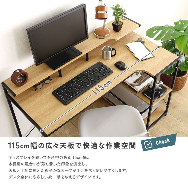 ヴィンテージ調 棚付きL字デスク 幅115cm 追加画像5