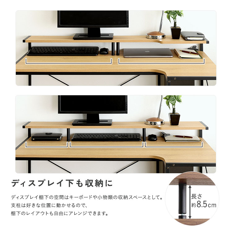 ヴィンテージ調 棚付きL字デスク 幅115cm 追加画像6