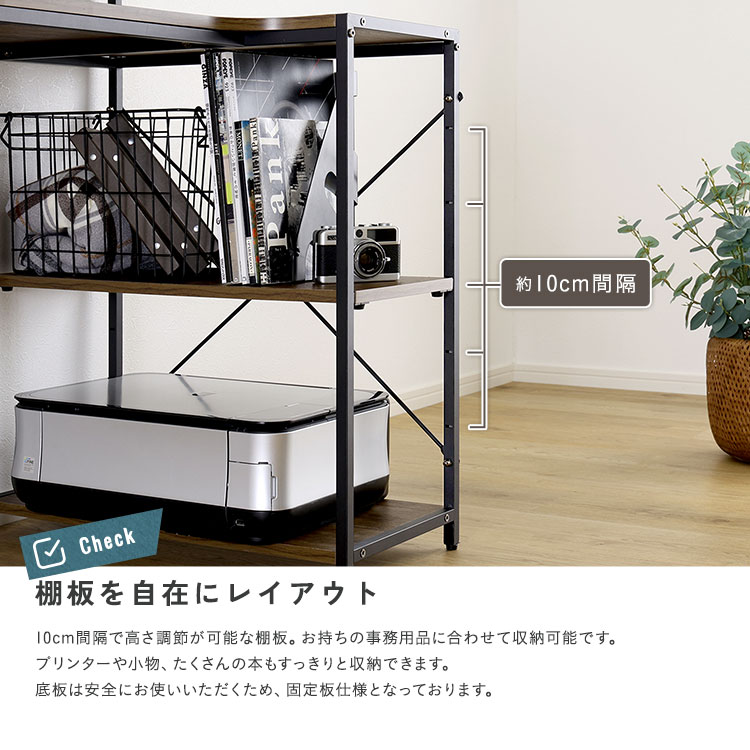 ヴィンテージ調 棚付きL字デスク 幅115cm 追加画像7