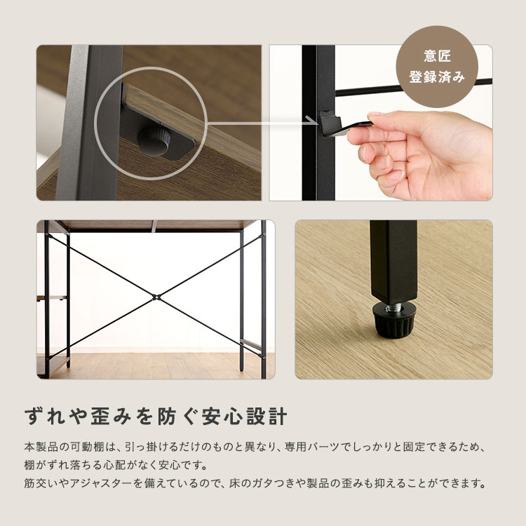 ヴィンテージ調 棚付きL字デスク 幅115cm 追加画像8