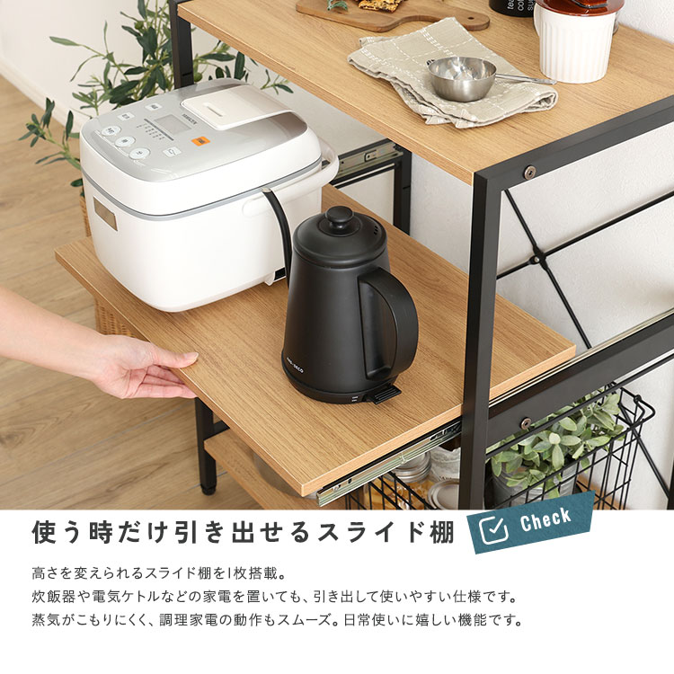 ヴィンテージ調 調節可能スライド棚付きレンジラック3段 幅60cm 追加画像6