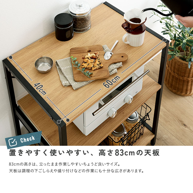 ヴィンテージ調 調節可能スライド棚付きレンジラック3段 幅60cm 追加画像7