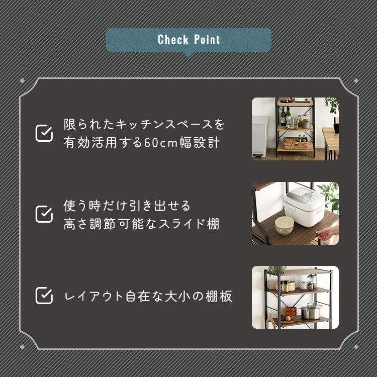 ヴィンテージ調 調節可能スライド棚付きレンジラック6段 幅60cm 追加画像4