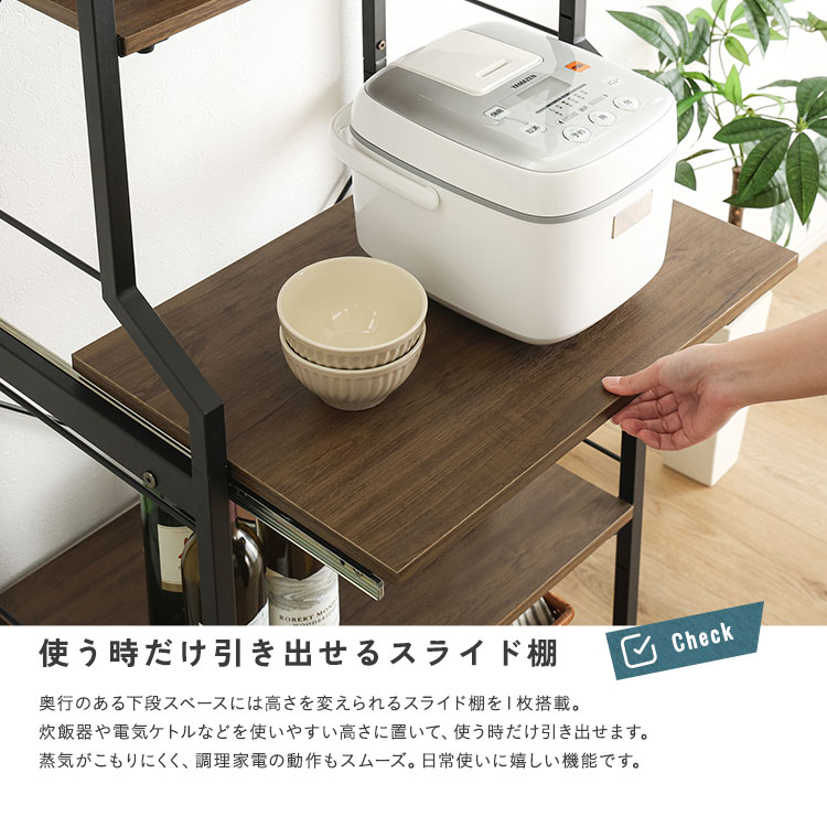 ヴィンテージ調 調節可能スライド棚付きレンジラック6段 幅60cm 追加画像6