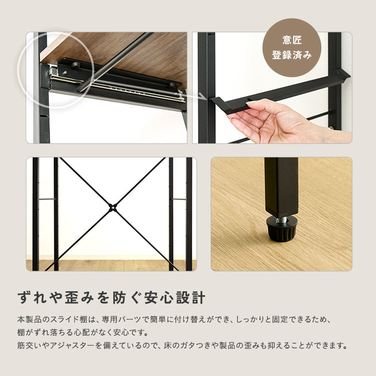 ヴィンテージ調 調節可能スライド棚付きレンジラック6段 幅60cm 追加画像9