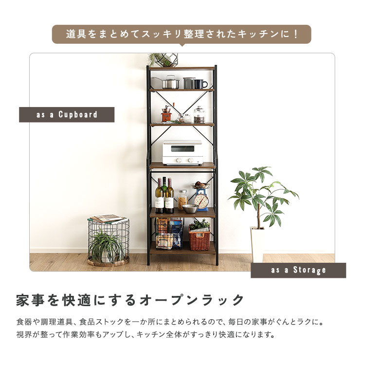 ヴィンテージ調 調節可能スライド棚付きレンジラック6段 幅60cm 追加画像10