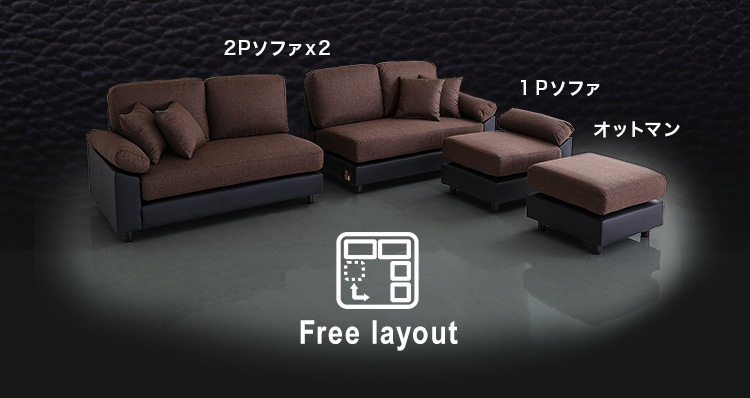 6人掛けコーナーソファ ファブリック×PVCレザータイプ SPACIO 商品説明画像3