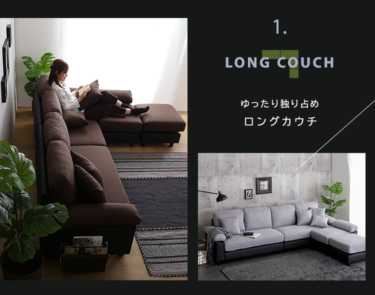 6人掛けコーナーソファ ファブリック×PVCレザータイプ SPACIO 商品説明画像4