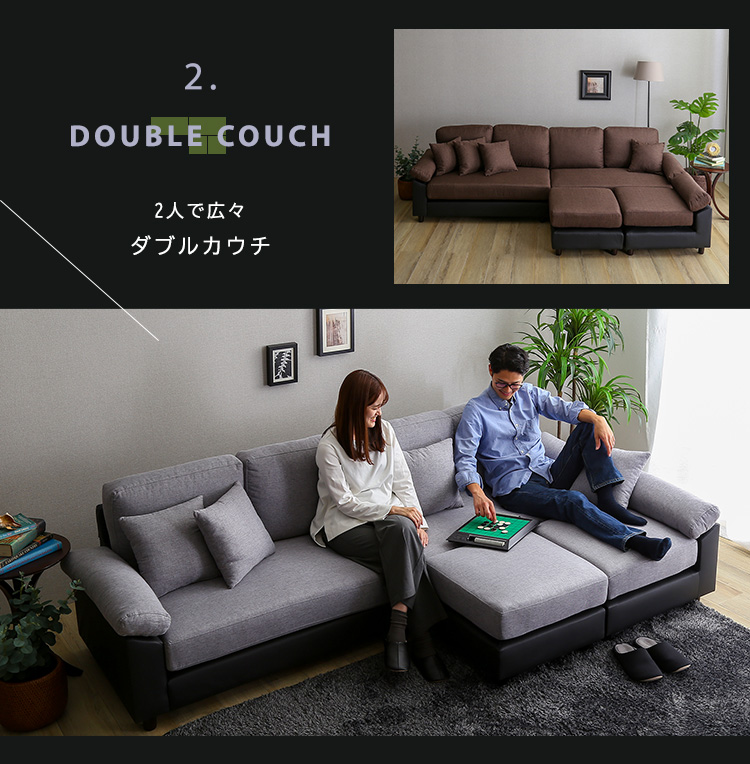 6人掛けコーナーソファ ファブリック×PVCレザータイプ SPACIO 商品説明画像5