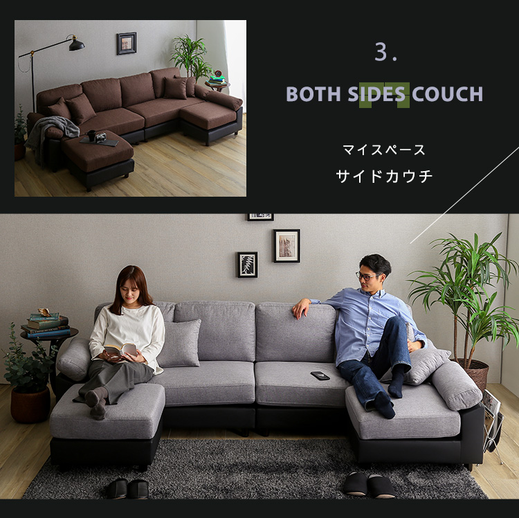 6人掛けコーナーソファ ファブリック×PVCレザータイプ SPACIO 商品説明画像6