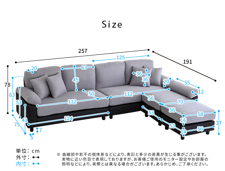 6人掛けコーナーソファ ファブリック×PVCレザータイプ SPACIO 商品説明画像17