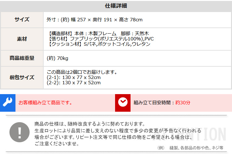 6人掛けコーナーソファ ファブリック×PVCレザータイプ SPACIO 商品説明画像18