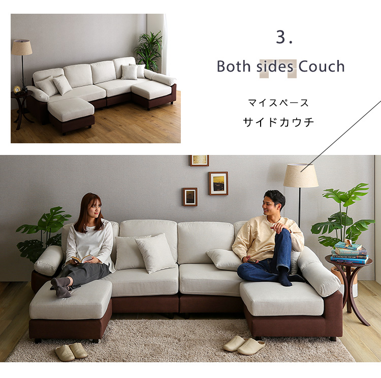 6人掛けコーナーソファ ファブリックタイプ SPACIO 商品説明画像6