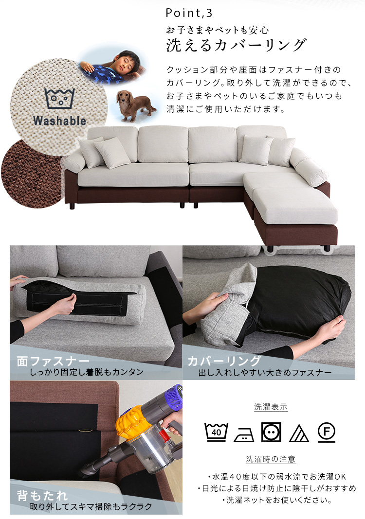 6人掛けコーナーソファ ファブリックタイプ SPACIO 商品説明画像12
