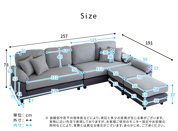 6人掛けコーナーソファ ファブリックタイプ SPACIO 商品説明画像17
