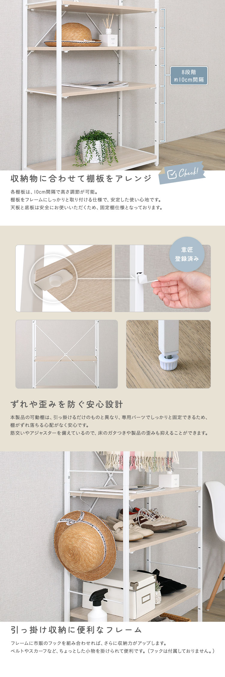 さわやかな 調節可能シューズラック付きハンガーラック 幅63cm 商品説明画像3