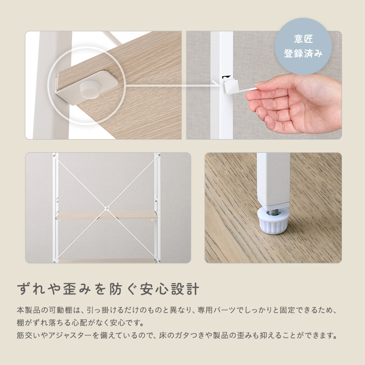 さわやかな 調節可能シューズラック付きハンガーラック 幅63cm 追加画像8