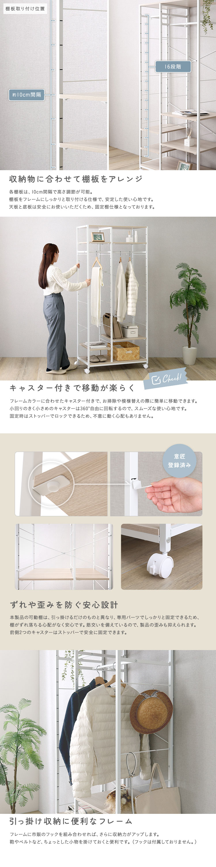 さわやかな 調節可能2連ハンガーラック 幅84cm 商品説明画像3