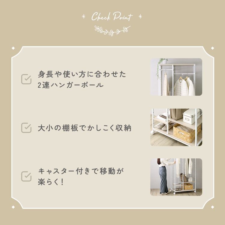 さわやかな 調節可能2連ハンガーラック 幅84cm 追加画像4