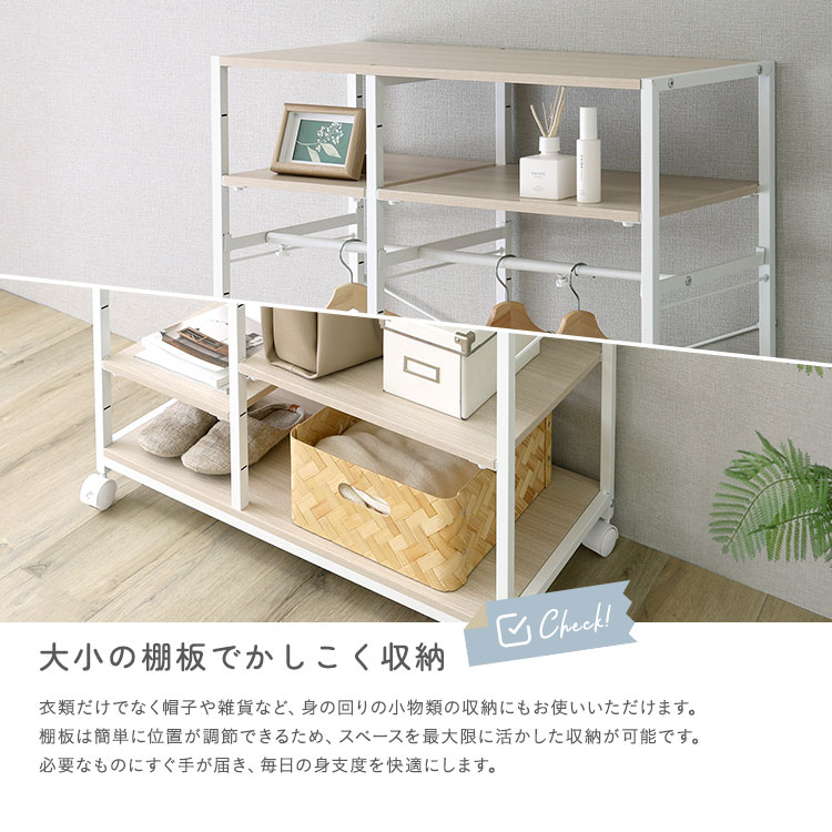 さわやかな 調節可能2連ハンガーラック 幅84cm 追加画像6