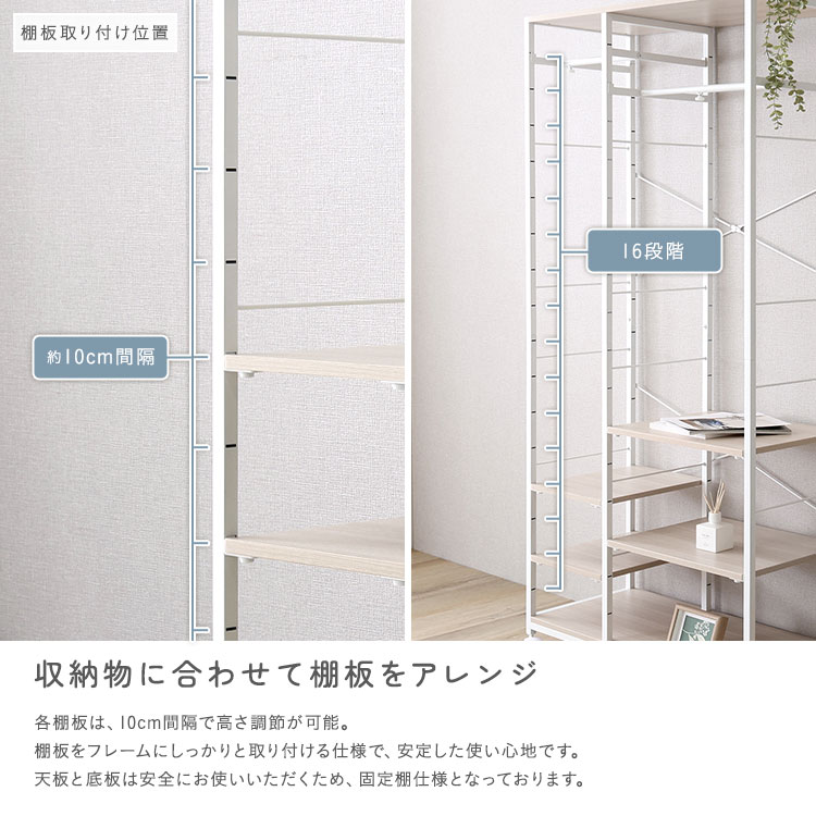 さわやかな 調節可能2連ハンガーラック 幅84cm 追加画像7