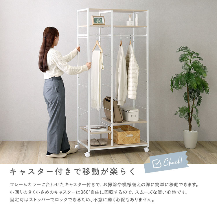 さわやかな 調節可能2連ハンガーラック 幅84cm 追加画像8