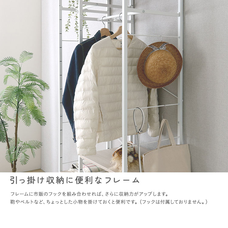 さわやかな 調節可能2連ハンガーラック 幅84cm 追加画像10