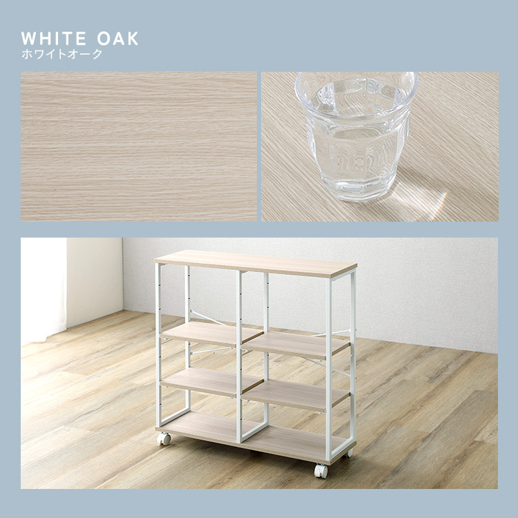 さわやかな 調節可能棚付きスリムワゴン 幅80cm 追加画像3