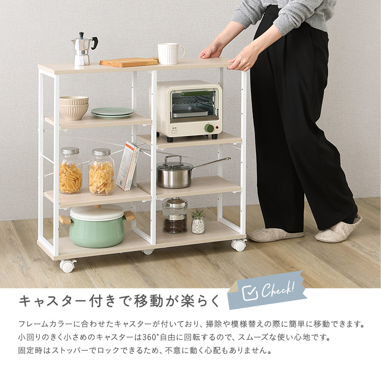 さわやかな 調節可能棚付きスリムワゴン 幅80cm 追加画像8