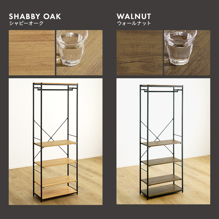 ヴィンテージ調 調節可能シューズラック付きハンガーラック 幅63cm 追加画像3