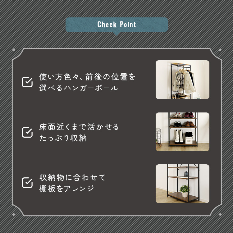 ヴィンテージ調 調節可能シューズラック付きハンガーラック 幅63cm 追加画像4