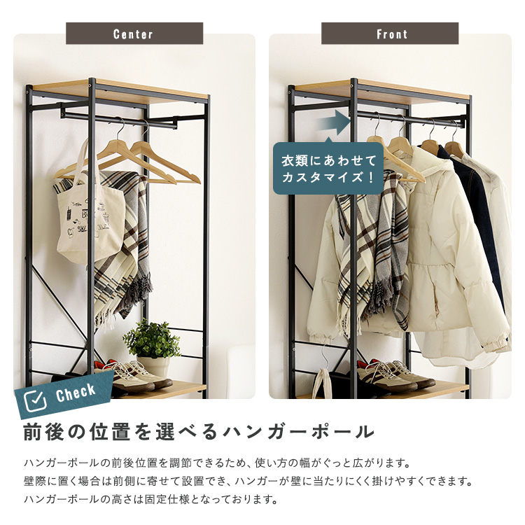 ヴィンテージ調 調節可能シューズラック付きハンガーラック 幅63cm 追加画像5