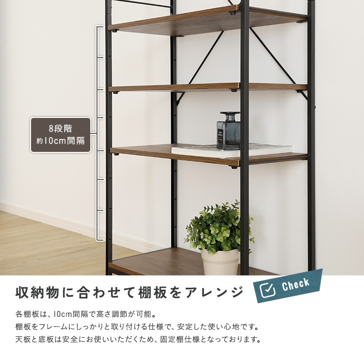 ヴィンテージ調 調節可能シューズラック付きハンガーラック 幅63cm 追加画像7