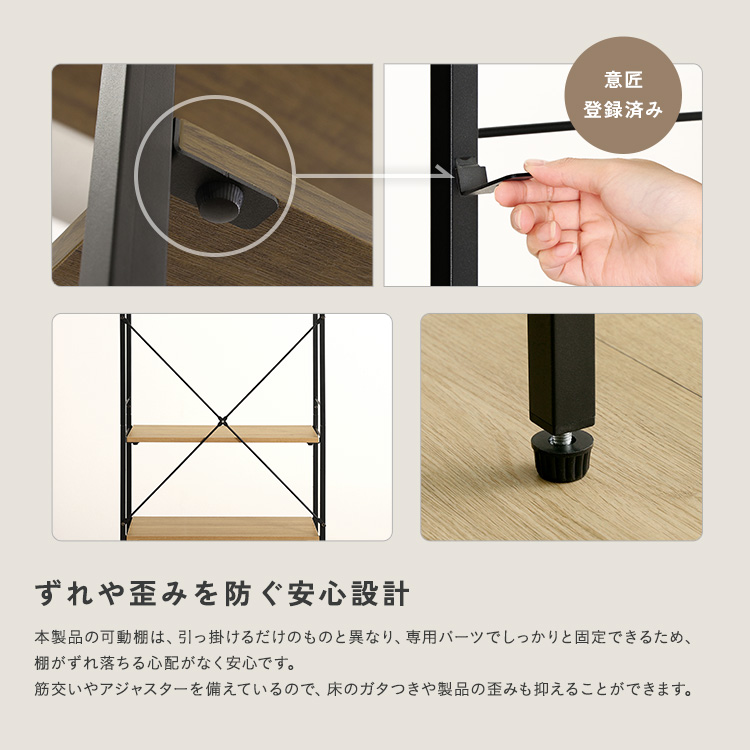 ヴィンテージ調 調節可能シューズラック付きハンガーラック 幅63cm 追加画像8