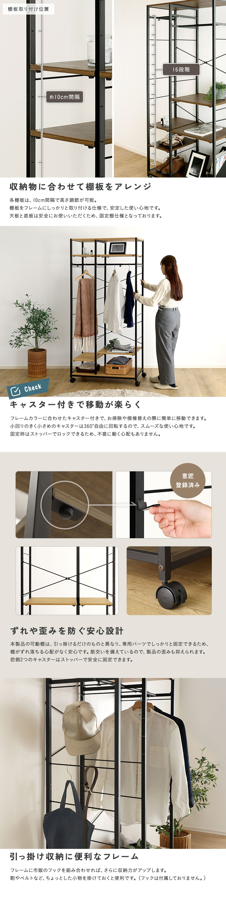 ヴィンテージ調 調節可能2連ハンガーラック 幅84cm 商品説明画像3