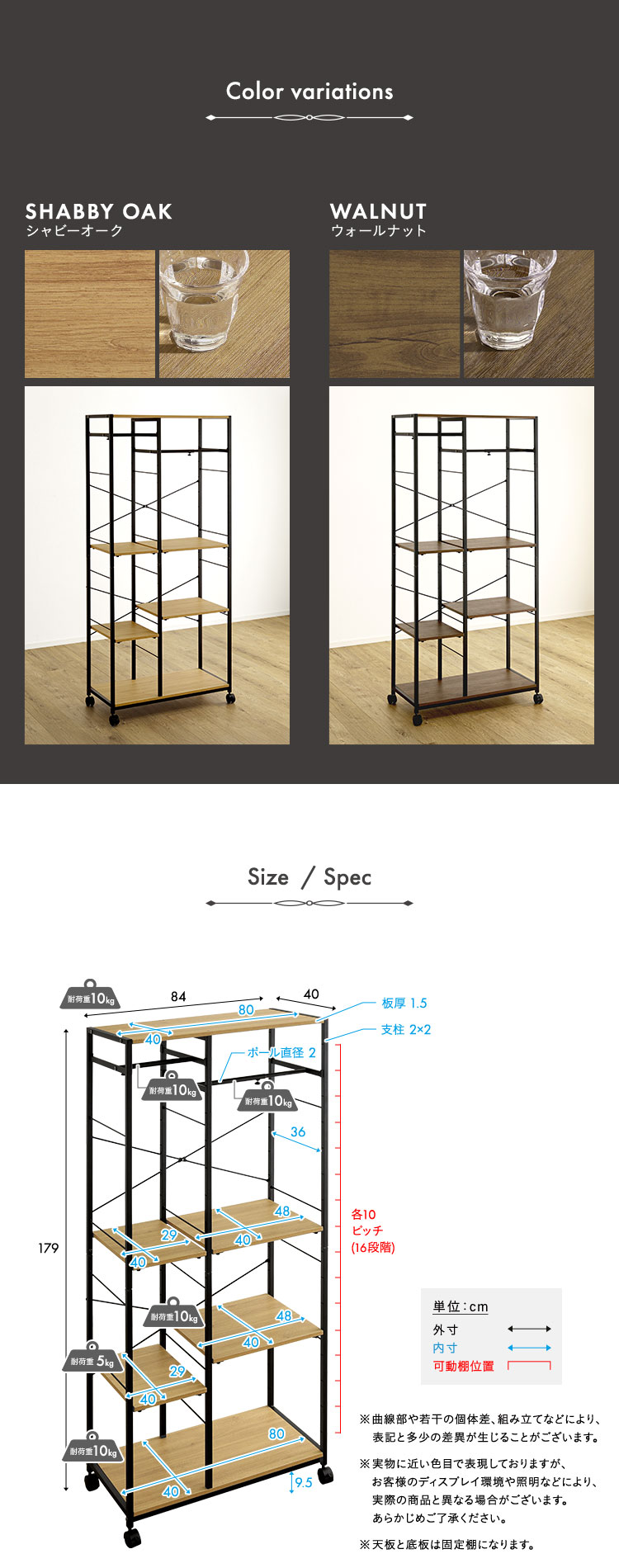 ヴィンテージ調 調節可能2連ハンガーラック 幅84cm 商品説明画像4