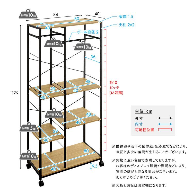ヴィンテージ調 調節可能2連ハンガーラック 幅84cm 追加画像2