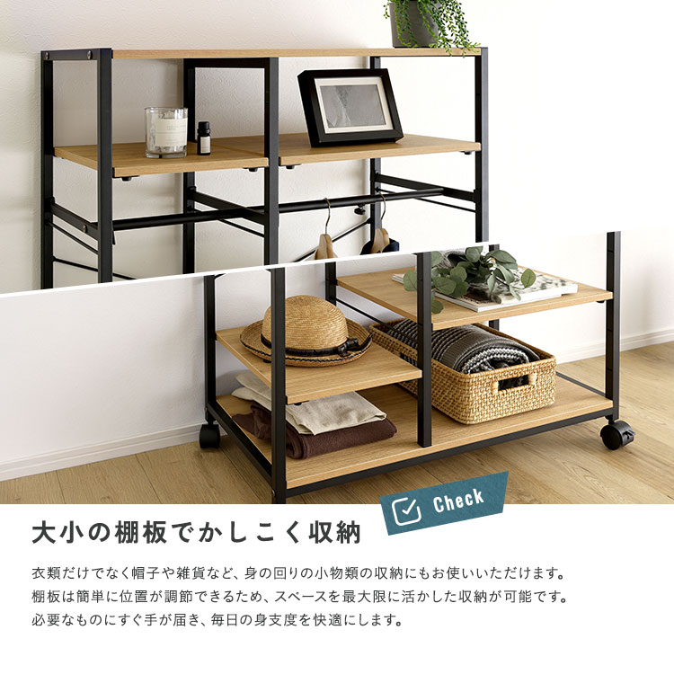 ヴィンテージ調 調節可能2連ハンガーラック 幅84cm 追加画像6