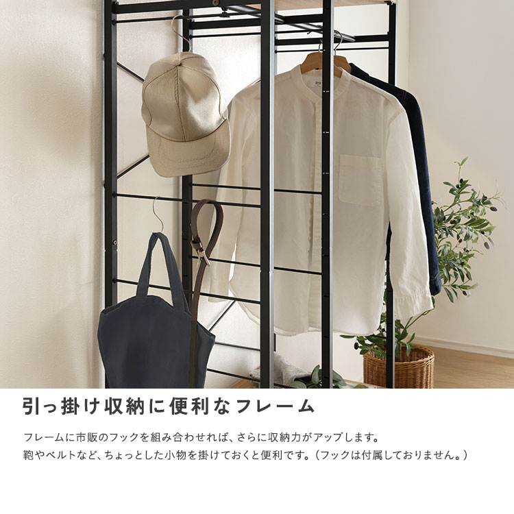 ヴィンテージ調 調節可能2連ハンガーラック 幅84cm 追加画像10