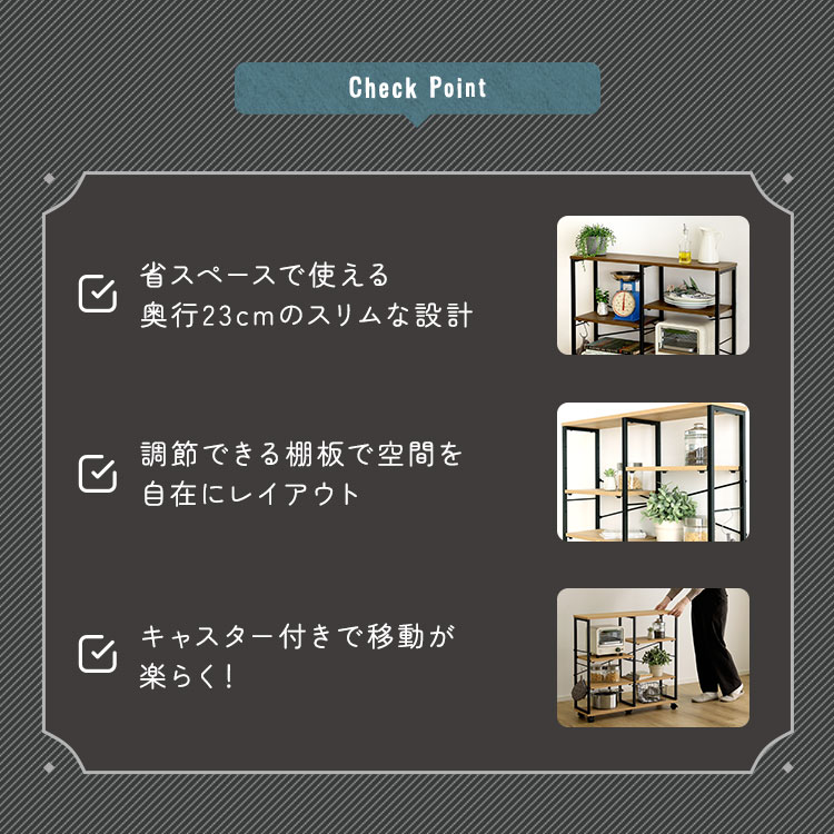 ヴィンテージ調 調節可能棚付きスリムワゴン 幅80cm 追加画像4