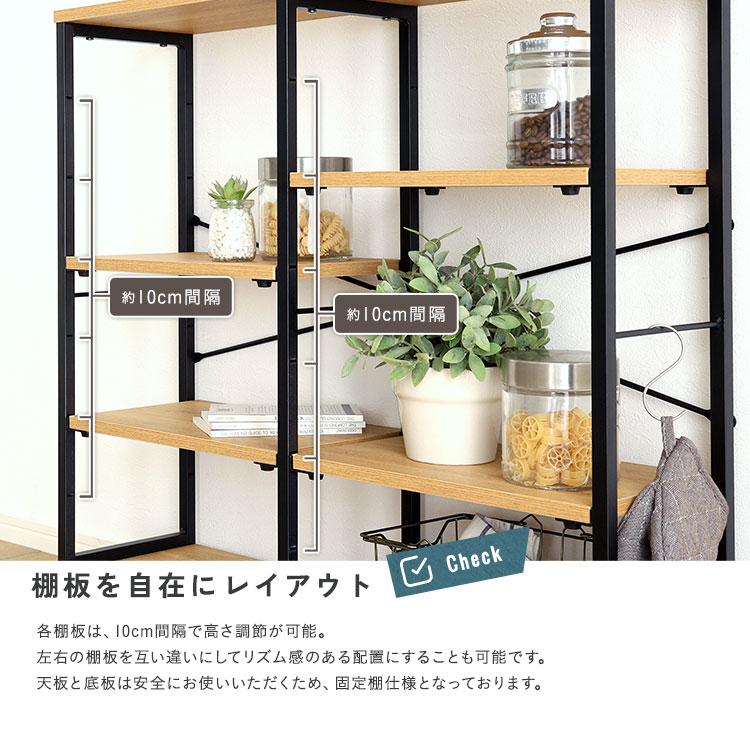 ヴィンテージ調 調節可能棚付きスリムワゴン 幅80cm 追加画像6