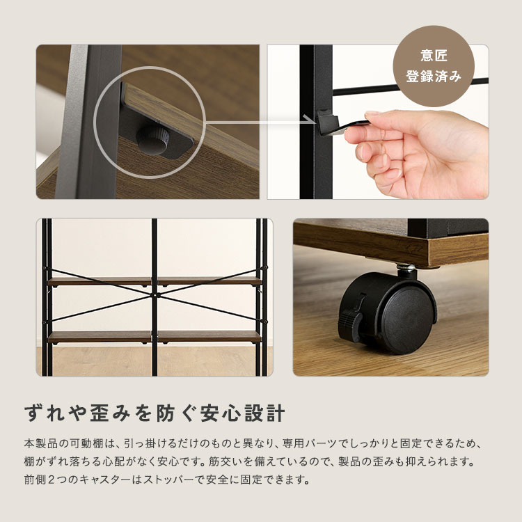 ヴィンテージ調 調節可能棚付きスリムワゴン 幅80cm 追加画像7