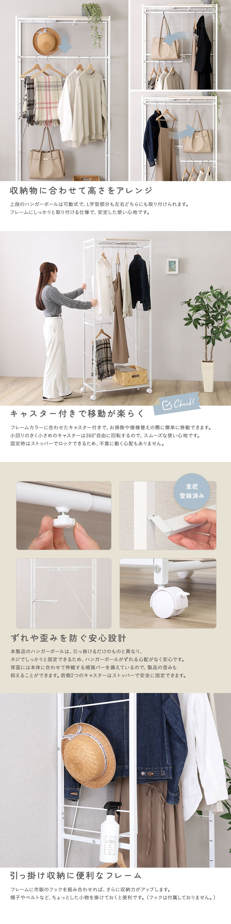 さわやかな 調節可能伸縮ハンガーラック 幅60-90cm 商品説明画像3