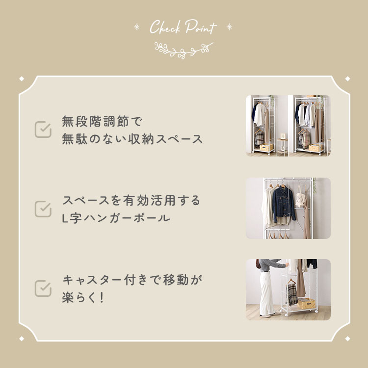 さわやかな 調節可能伸縮ハンガーラック 幅60-90cm 追加画像4