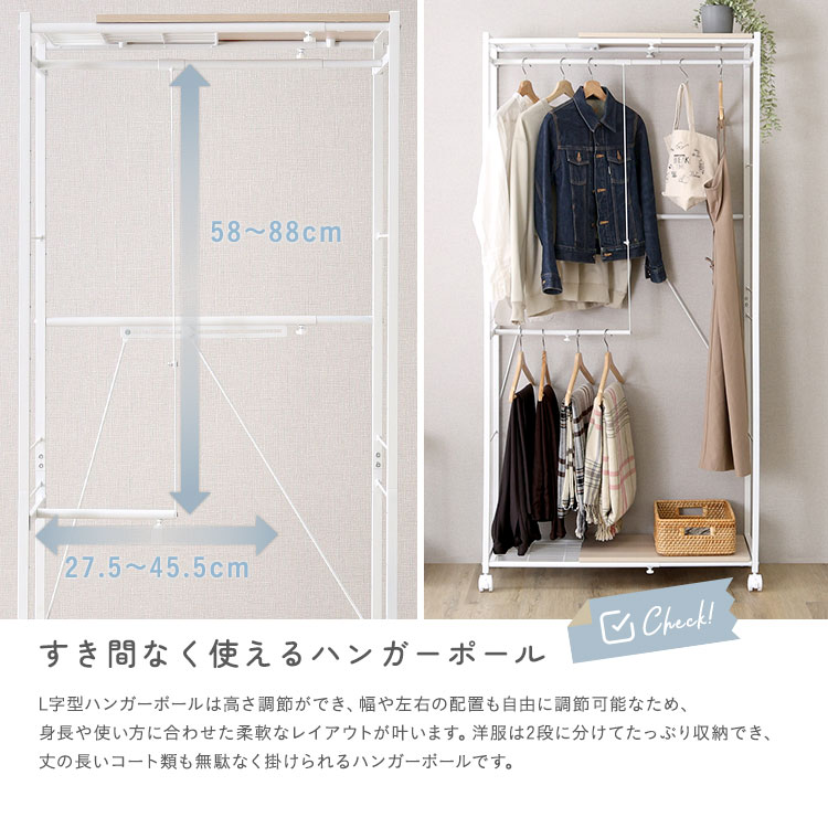 さわやかな 調節可能伸縮ハンガーラック 幅60-90cm 追加画像6