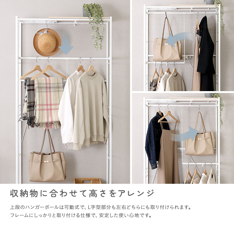 さわやかな 調節可能伸縮ハンガーラック 幅60-90cm 追加画像7
