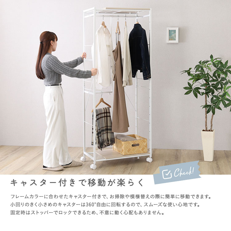 さわやかな 調節可能伸縮ハンガーラック 幅60-90cm 追加画像8