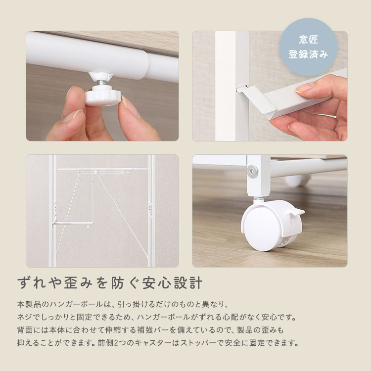 さわやかな 調節可能伸縮ハンガーラック 幅60-90cm 追加画像9